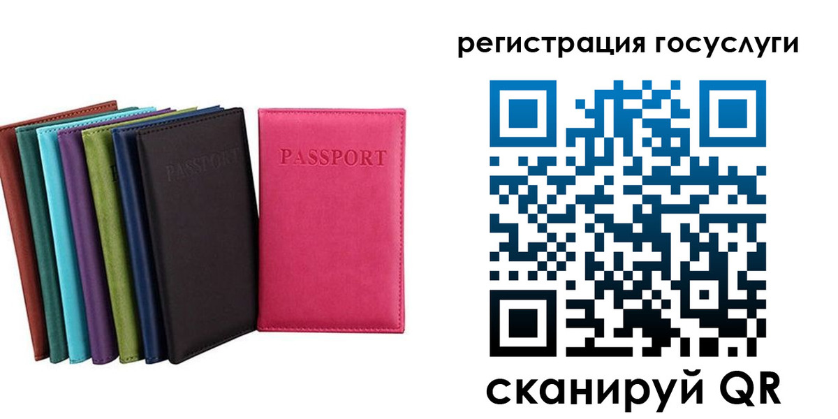 прописка гарантия в Юрюзани