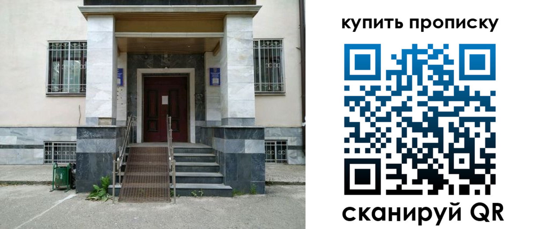 прописка поиск в Юрюзани