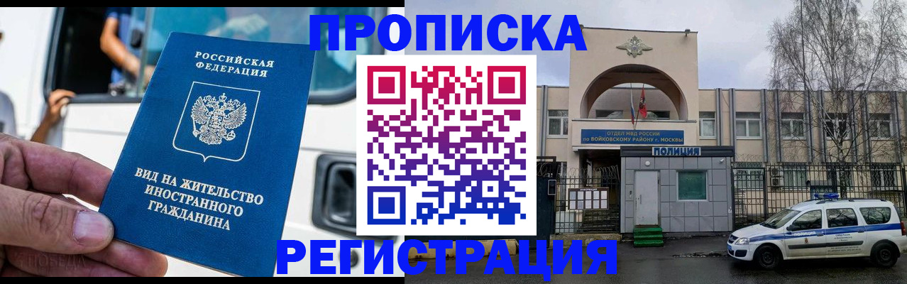 временная регистрация госуслуги в Юрюзани