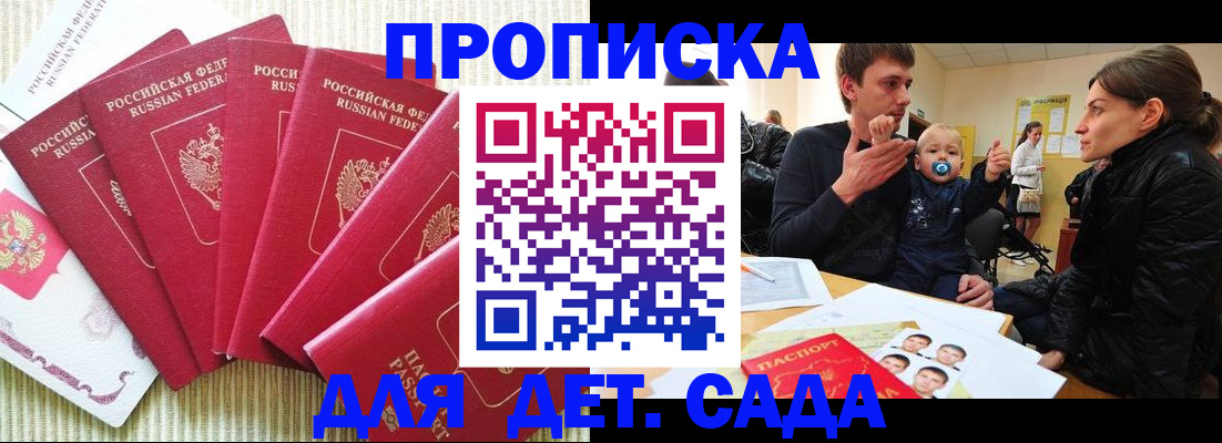 найти адрес прописки в Юрюзани